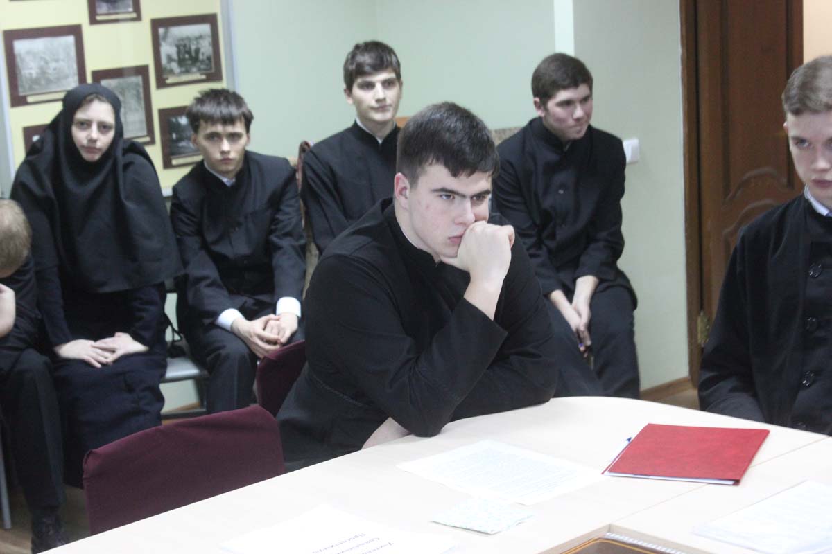 Региональные Рождественские образовательные чтения «Нравственные ценности  и будущее человечества»